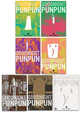 Goodnight Punpun Volume 1-7 Collection 7 Books Set By Inio Asano by Viz LLC