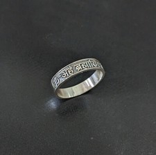 Om Brahmanism Silver Band Ring, Custom Band ring, Hindu Yoga Spiritual Jewelry