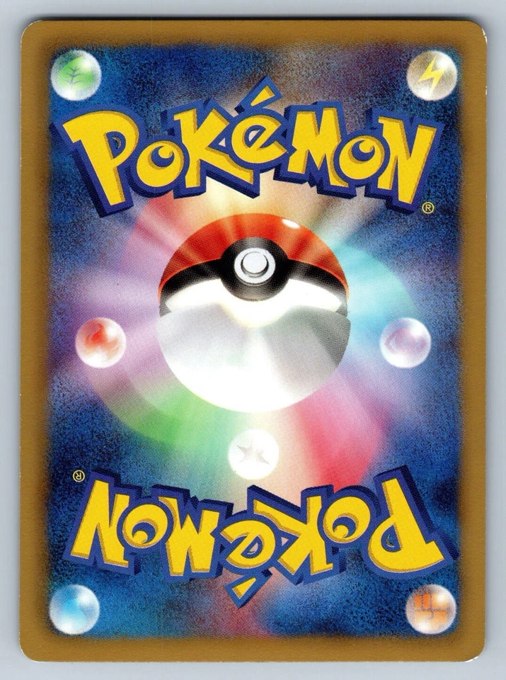 Mienfoo - BW3 Psycho Drive UNLIMITED 037/052 Japanese Pokemon Card LP - Image 2 of 3