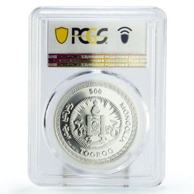 Mongolia 500 togrog Lunar Calendar Year of the Dog MS70 PCGS
