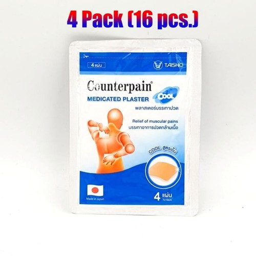 4 x Counterpain Medicated Warm, Cool Plasters Muscular Pain 4 pcs./pack (16 Pcs) - 第 2/18 張圖片