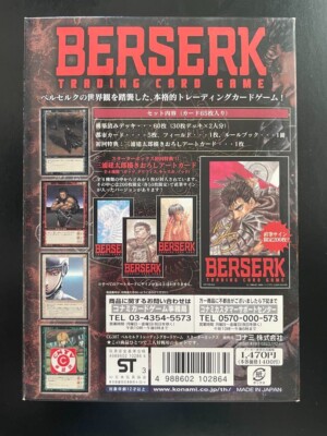 Berserk TCG Trading Card Starter Box First Time Benefits Berserk TCG Trading Card Starter Box First Time Benefits
