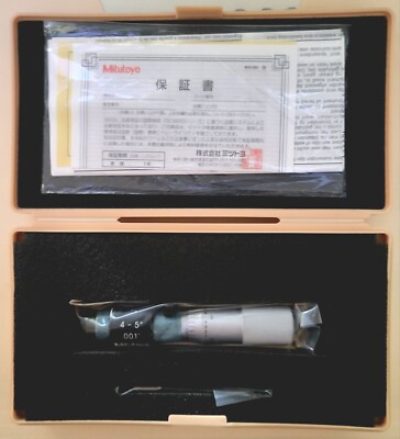 Mitutoyo 133-225 Inside Mechanical Micrometer 4'' - 5'', Tubular