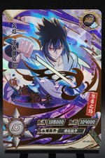 Sasuke Uchiha NR-MR-022 Tier 2 Wave 3 Naruto Kayou Card - NM