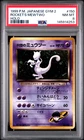 PSA 8 Pokemon TCG Rocket's Mewtwo No.150 Challenge from the Darkness Holo
