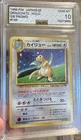 1998 Dragonite Holo GB Game Boy Promo Japanese AGS 10 PSA CGC BGS 🌀SWIRL🌀