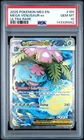 2025 POKEMON MEG EN-MEGA EVOLUTION ULTRA RARE #155 MEGA VENUSAUR EX PSA 10