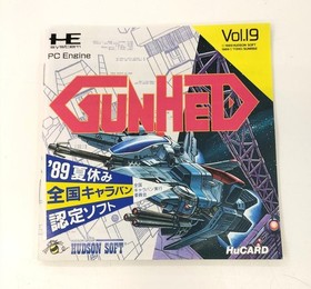 Hudson PC Engine Soft Gun Head Used