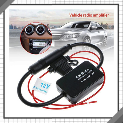 F86 Uni 12V Car Radio Antenna Amplifier AM/FM Antenna Signal Amplifier