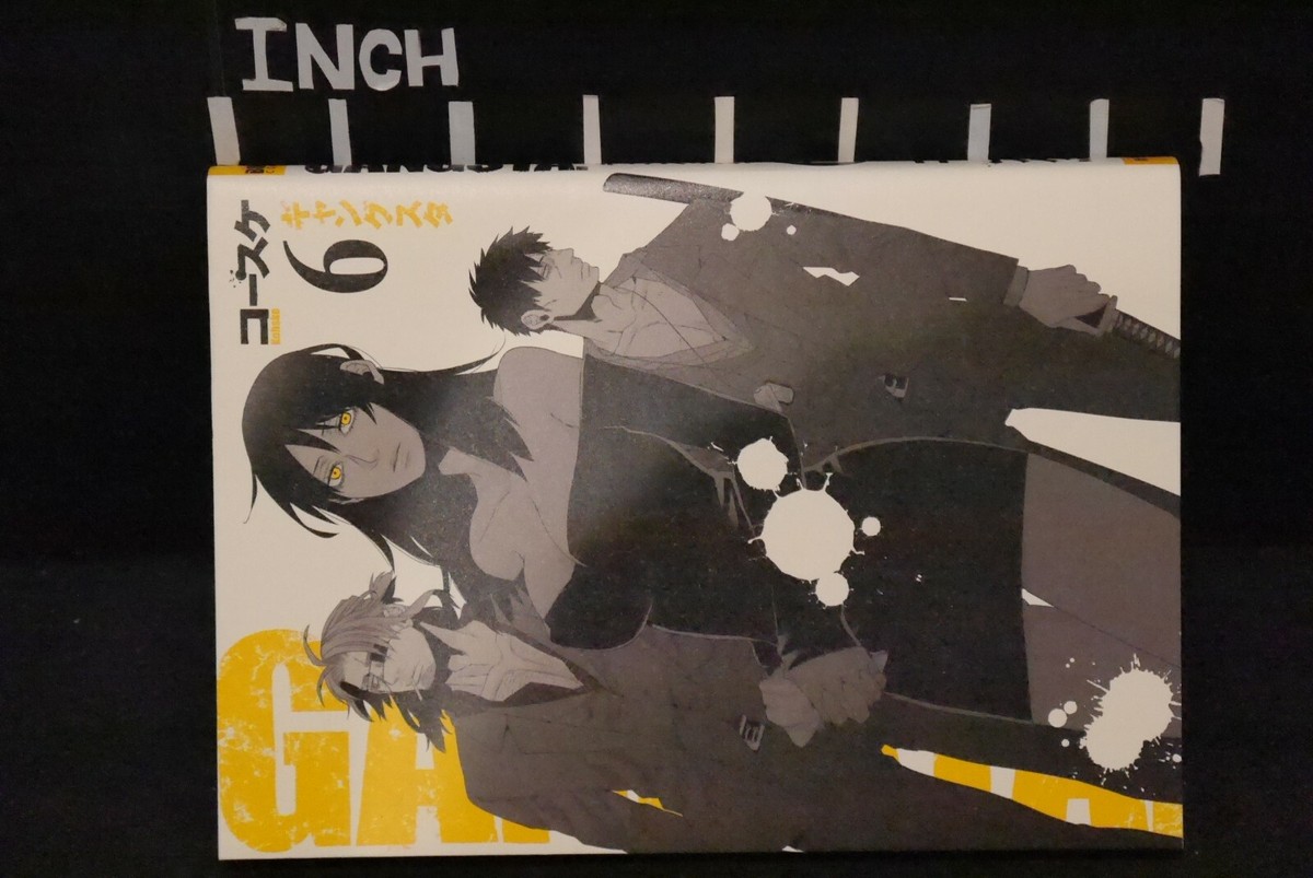 SHOHAN OOP: Limited Edition Gangsta Vol.6 Manga by Kohske