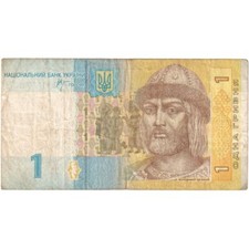 #1231093 Ukraine, 1 Hryvnia, VF