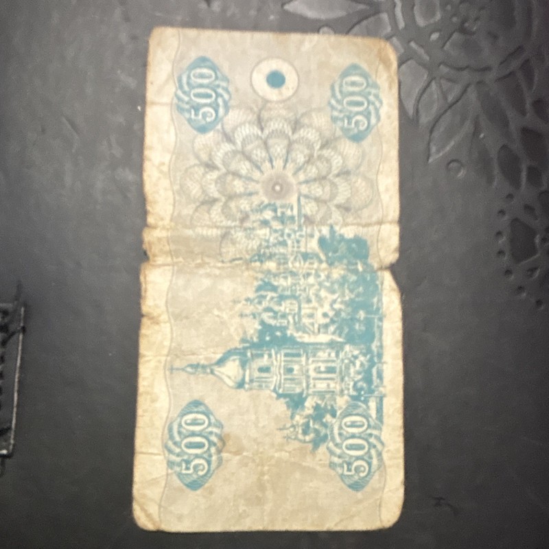 Ukraine 500 Karbovantsiv 1995 Circulated Banknote Paper Money Note