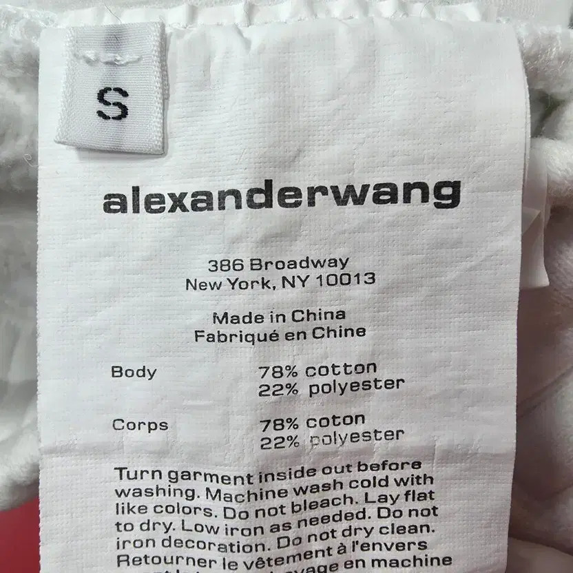 Alexander Wang Structured Puff Logo Sweatpants Wo… - image 3