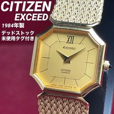 Citizen Exceed Quartz Dress Watch Vintage Octagon Case Gold Dial wrist 18cm