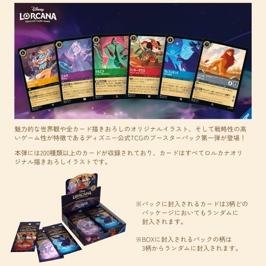 ハルDisney Card Club コレクションボックスセット ハルDisney Card Club コレクションボックスセット Amazon.co.jp