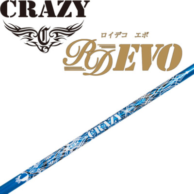 CRAZY ロイヤルデコレーション　RDエボ　フレックスS CRAZY クレイジー ロイヤルデコレーション エボ RD EVO ブラック