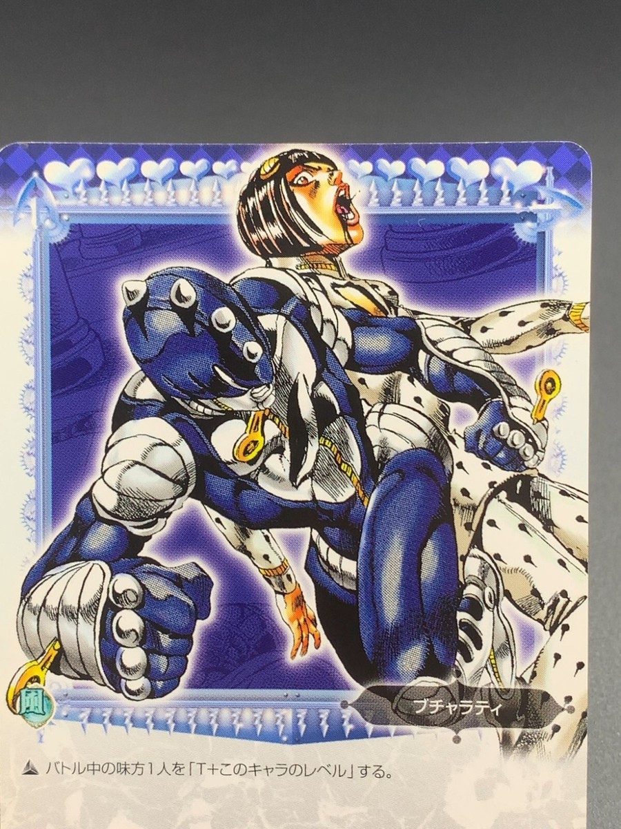 Sticky Fingers Bucciarati JoJo's Bizarre Adventure Golden Wind