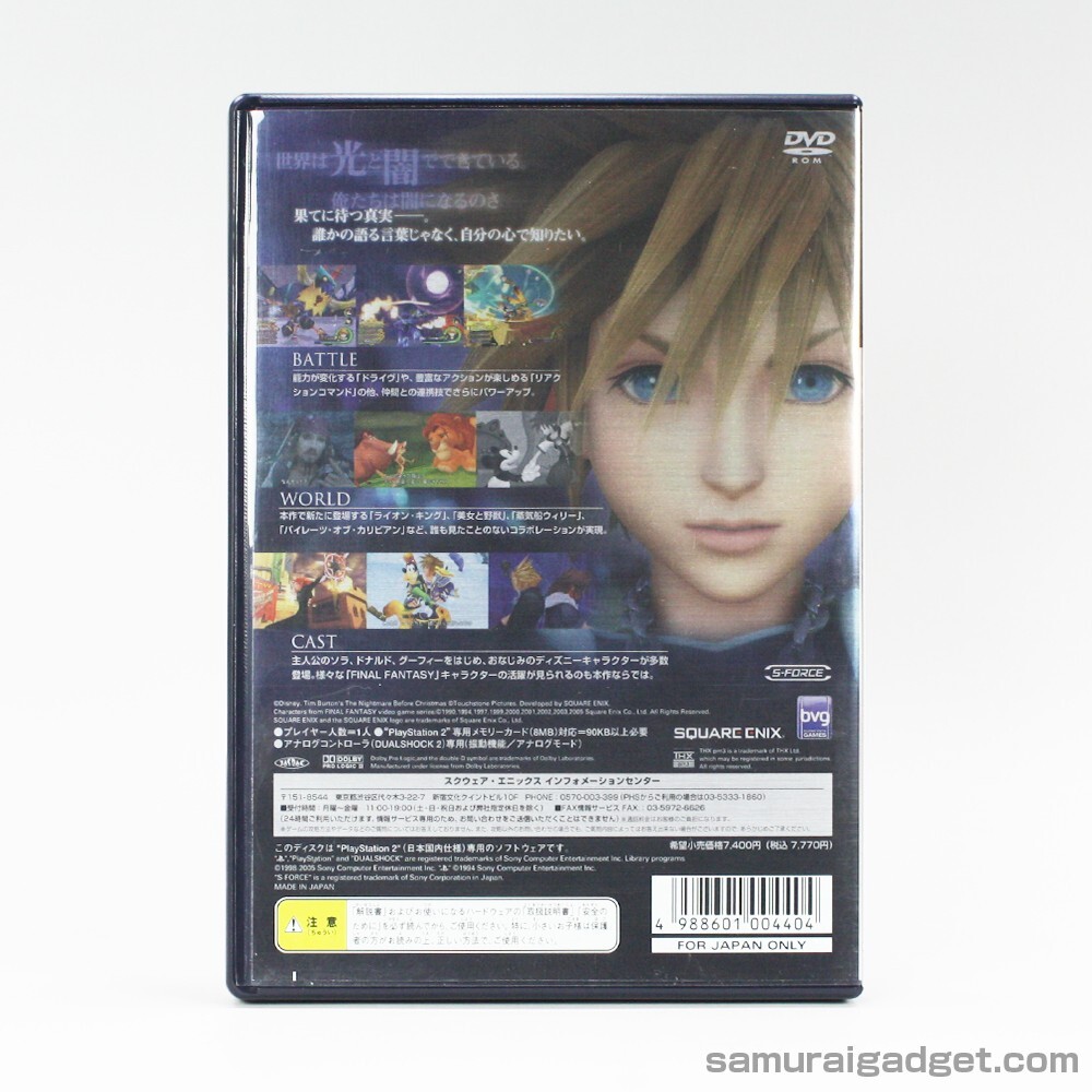 Kingdom Hearts 2 PS2 [Japanese NTSC-J] PlayStation 2 (Kingdom