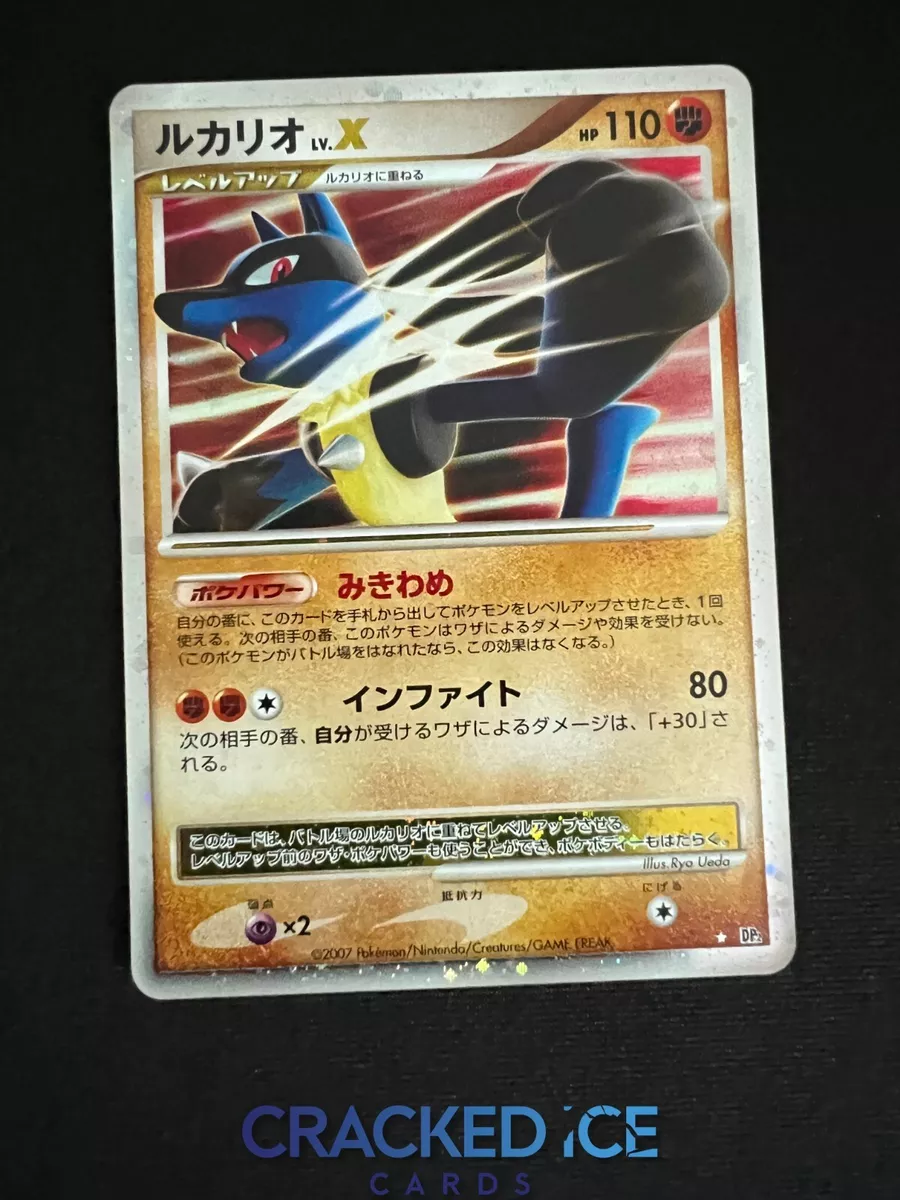 Lucario Lv. X DP2 Mysterious Treasures Ultra Rare Holo Pokemon