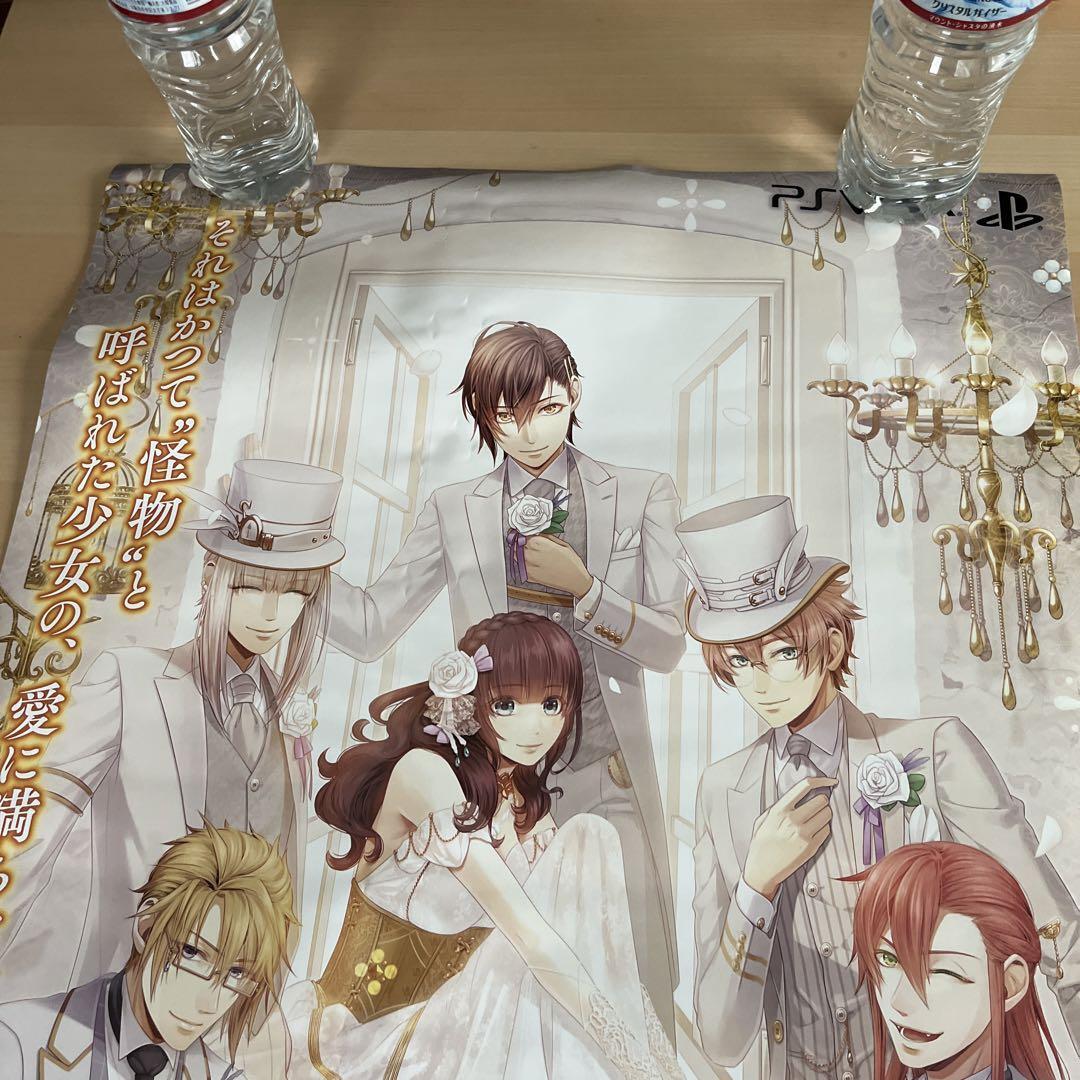 PSVITA コード　リアライズ　非売品ゲームポスター Rare PSVITA Code Realize Official Promo Game Poster New | eBay