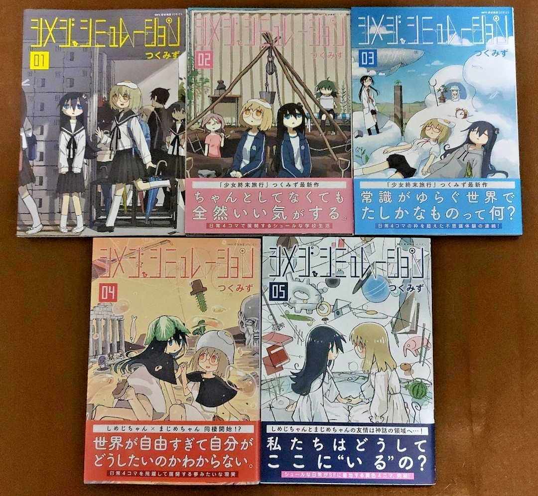 その他 shimisin Gideon the Ninth Set Vol.1–2 | Tamsyn Muir | Japanese Softcover