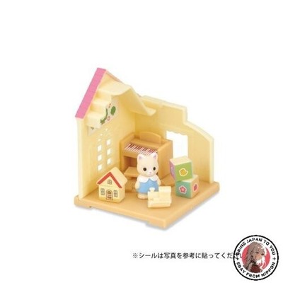 NEW Capsule Collection Sylvanian Family Mori no Naka -Yochen [1. Yochien & Silk