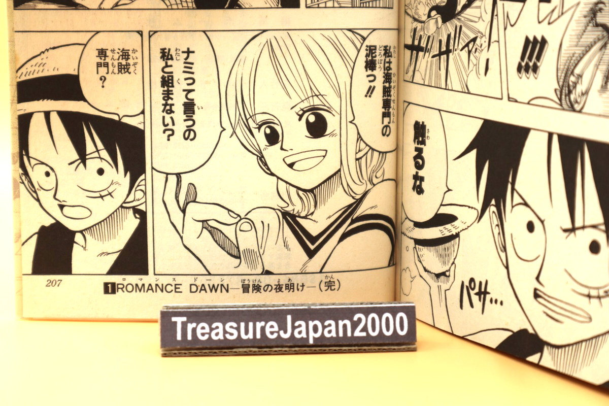 ONE PIECE Vol.1 1st Print 1997 Japan Manga Eiichiro Oda Collector