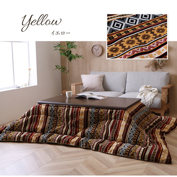Kotatsu 80×120cm Futón Premium Esponjoso 250×250cm con 100V Calentador Orient...