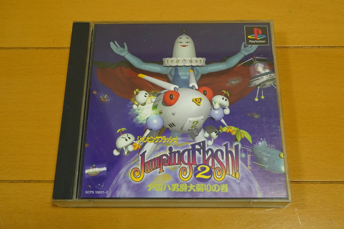 Jumping Flash! 2 PS1 PlayStation Complete with Stickers NTSC-J