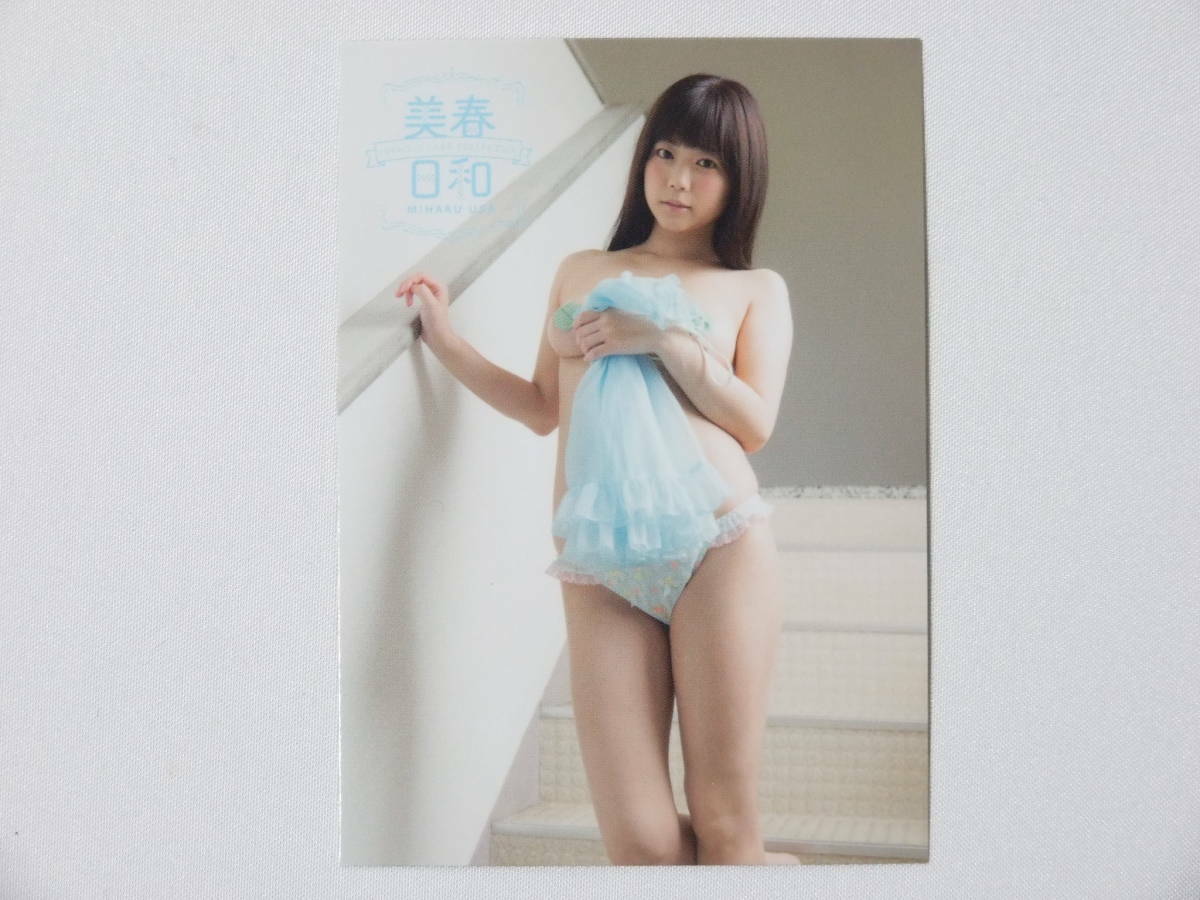 Japanese Idol Trading Card  Miharu Usa  Official card Miharu Biyori 06  FS | eBay
