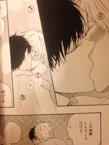 Yaoi manga Konya mo Nemurenai 1- 3 Japanese comic Yamamoto Kotetsuko tonight - Picture 7 of 10