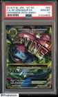 2016 POKEMON JPN EXPANSION 20TH ANNIVERSARY #089 FA/M VENUSAUR EX 1ST ED. PSA 10