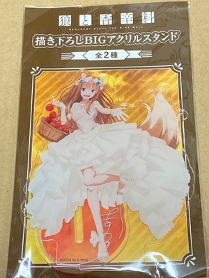 Spice and Wolf Holo Original Illustration Pop-up Limited Acrylic Stand