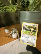 POKEMON - SENTRET NO. 161 - NEO GENESIS - JAPANESE NM