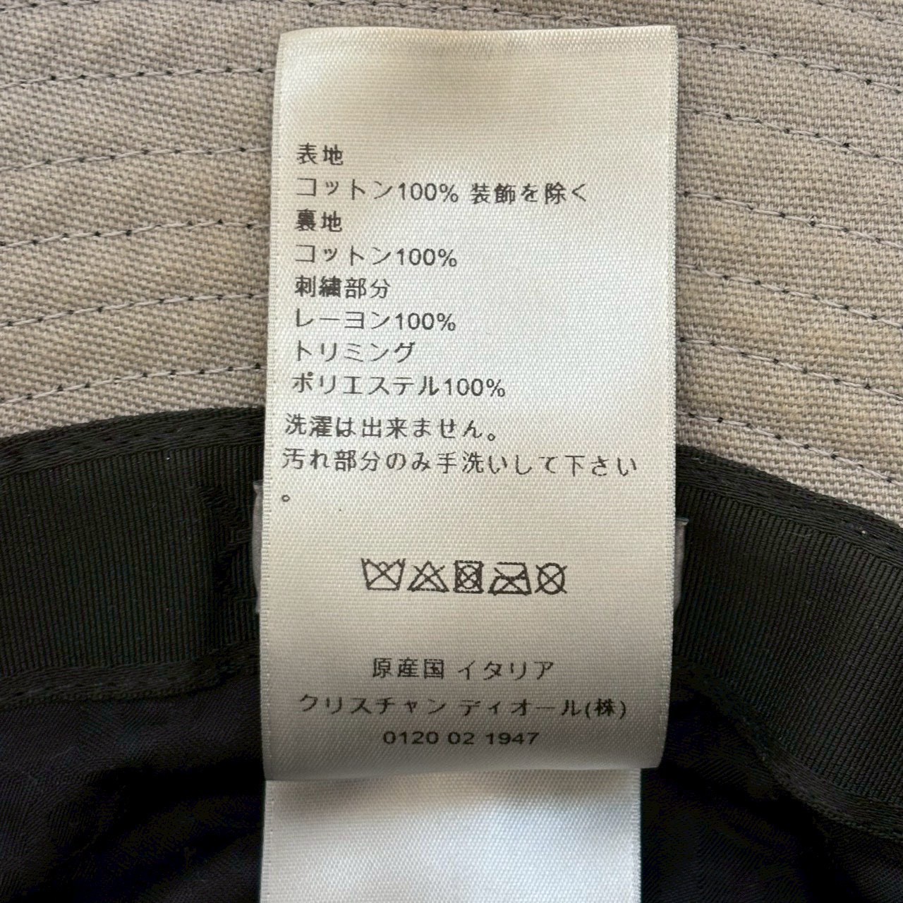 DIOR Hat Bakeha Bucket Hat Accessories Accessories Logo Cotton Black (Size S) Fa thumbnail 16