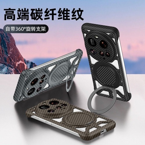 For Xiaomi 15 Ultra, Luxury Case Hollow Out Heat Dissipating Carbon Fiber Cover - Picture 2 of 9