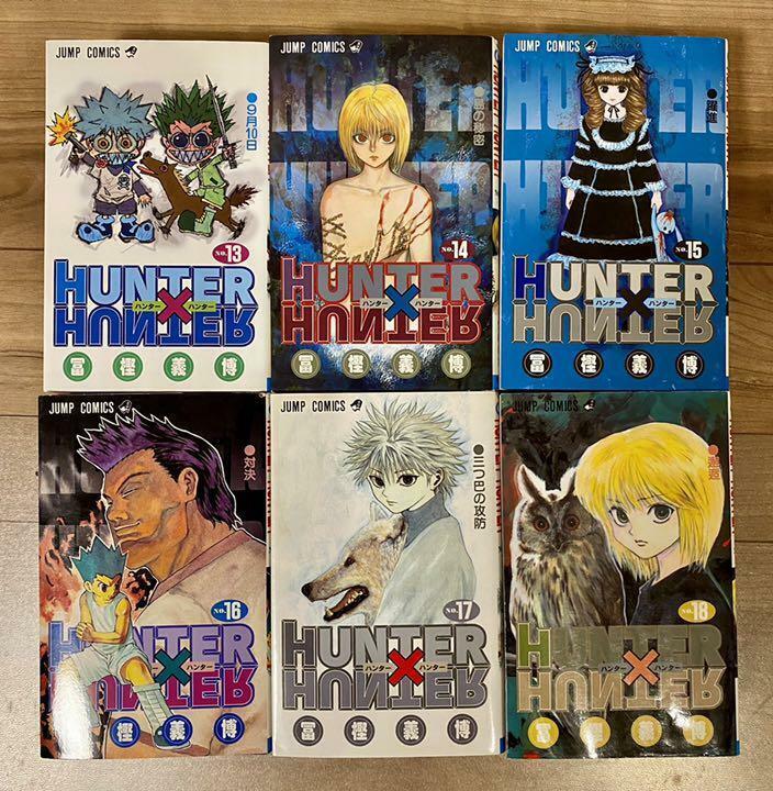 HUNTER X HUNTER Vol,1 Vol.2 Vol3 Vol4 Manga Book Japan Classic Kids Youth  Aldult Animation Cartoon Comic Libros Chinese Edition