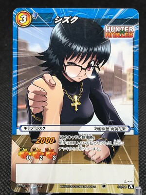 35/68 Shizuku HUNTER HUNTER Miracle Battle CARDDASS BANDAI 2012