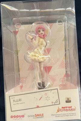 Japan Authentic BanG Dream! Pop Up Parade Aya Maruyama Figur