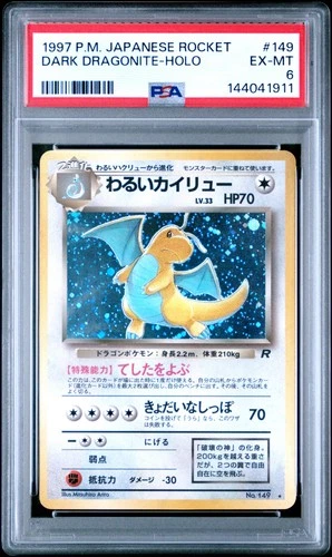 1997 POKEMON JPN ROCKET #149 DARK DRAGONITE-HOLO PSA 6