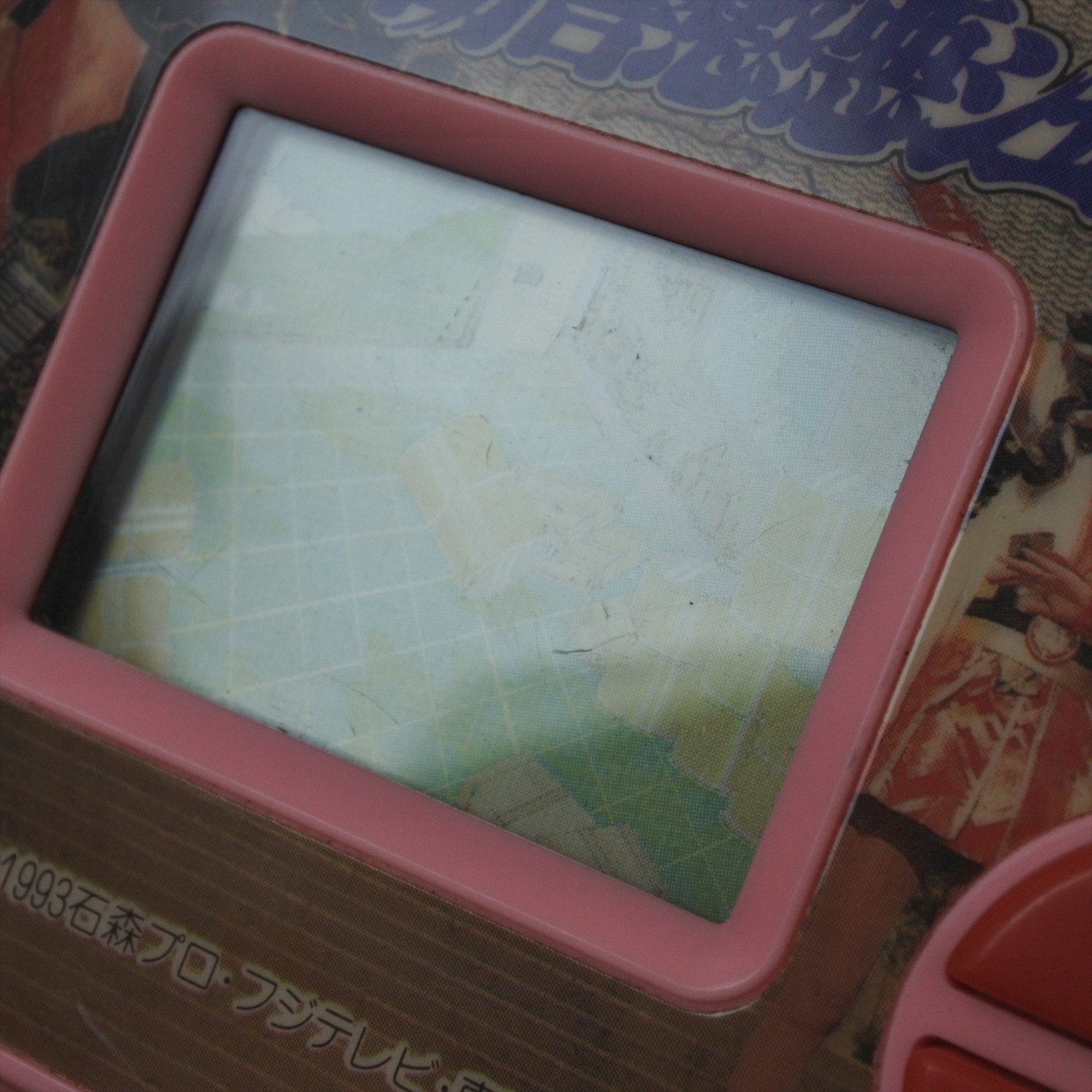 LSI YUGENJIKKO SISTERS CHOUCHOUTRIAN Kanzen Choaku Game Watch Handheld Console 7