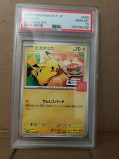 PIKACHU PSA 10 GEM MINT JAPANESE 2025 POKEMON JPN M-P PROMO MCDONALD'S 020