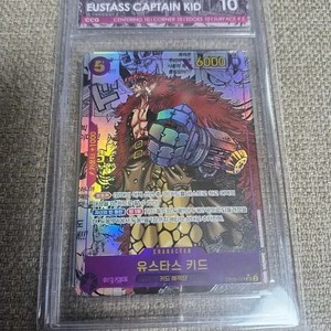 One Piece OP05 Kid Manga Grade Card [CCG 10]