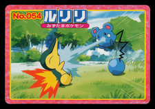 1995 japanese pokemon cards value ACE 10 Gem Mint 2019 Pokmon Old Maid Eevee Pokmon Center Ex  Card Vault TCG Pokemon Japanese Topsun Card Prices
