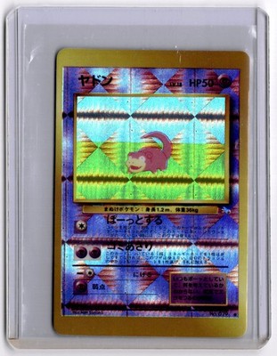 Pokemon Slowpoke No.079 Gold Border Prism Card Unlicensed Vintage 1990s Japanese