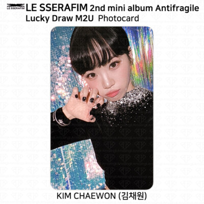 Le Sserafim 2nd Mini Album Antifragile Official Lucky Draw