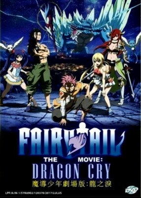DVD FAIRY TAIL THE MOVIE DRAGON CRY English Subtitles All Reg +