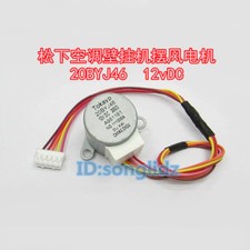 1pcs 20BYJ46 12VDC 0010401871E Synchronous Stepper Motor for Airconditioner