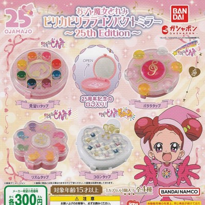 Magical DoReMi Pirika Pirilala Compact Mirror Gashapon Complete set Japan figure
