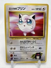 Erika's Jigglypuff #39 Prices | Pokemon Japanese Leaders' Stadium